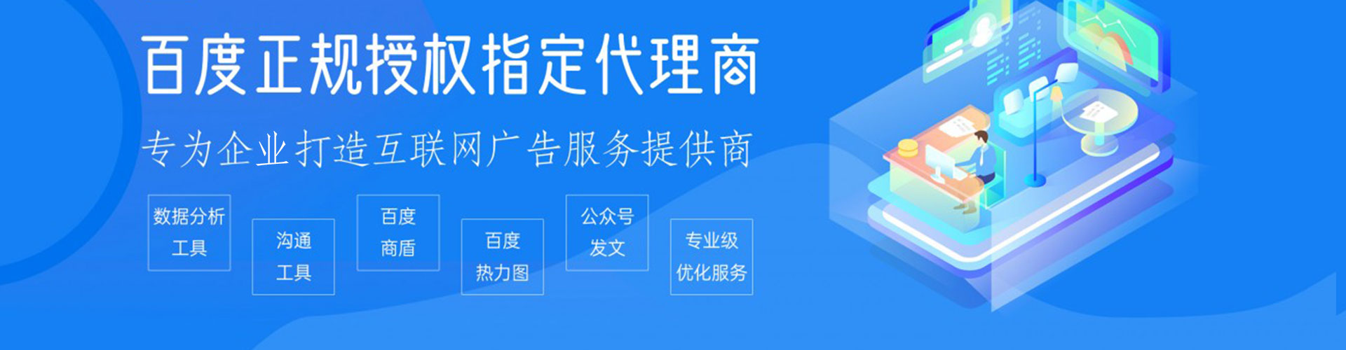 宝兴网络推广竞价