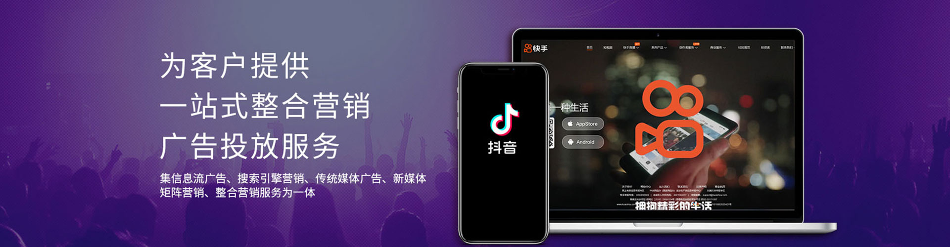 宝兴百度推广平台